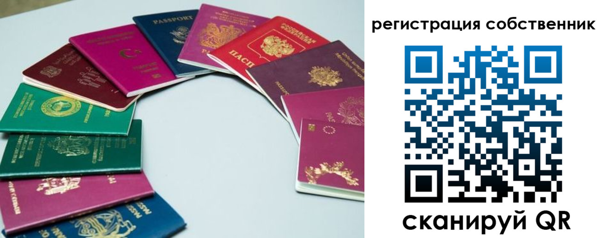 временная регистрация законно в Ефремове