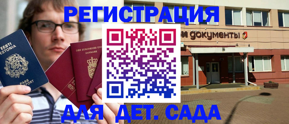 временная регистрация госуслуги в Ефремове