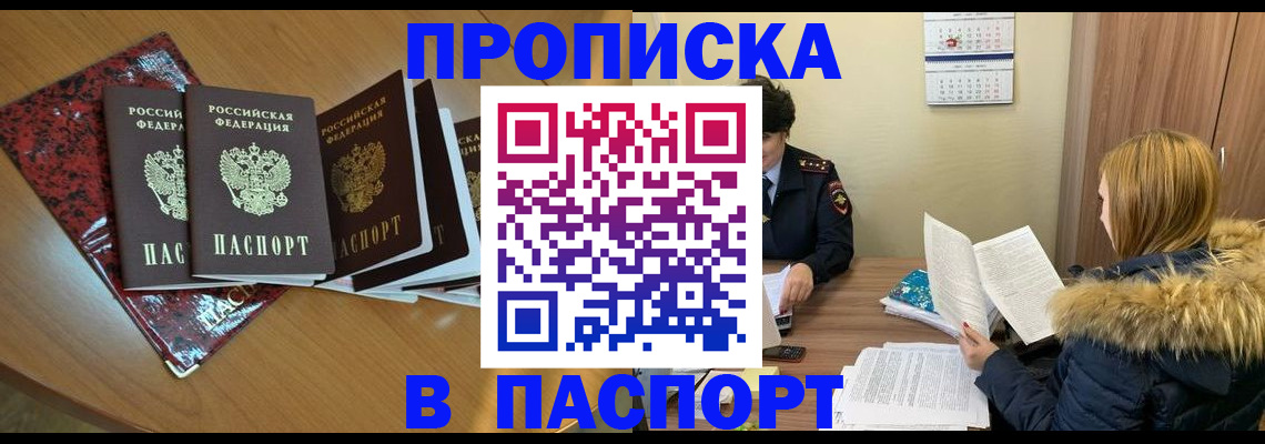 временная регистрация адрес в Ефремове